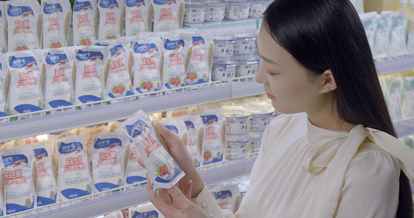 深化合作交流 互信共赢发展丨瑞典爱克林公司首席执行官 Ms.Marie Samuelsson 一行莅临安博(中国)乳业集团参观座谈