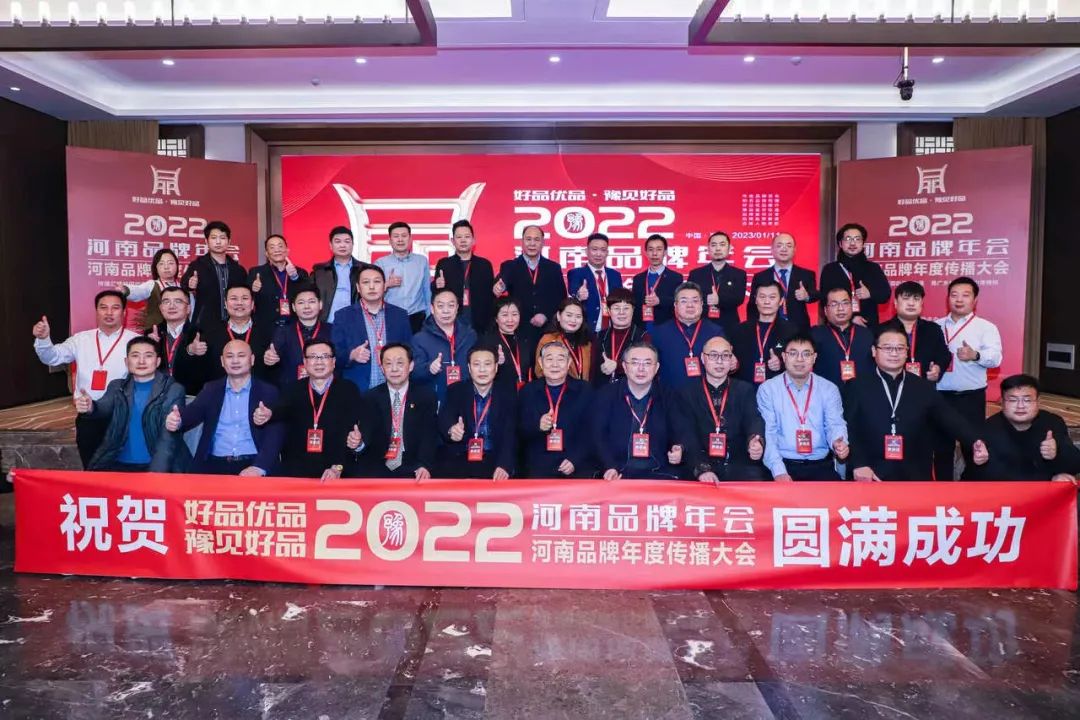 双双获奖 喜事连连｜ 安博(中国)乳业集团荣获“河南省知名品牌”奖，董事长关晓彦荣膺“2022年度品牌人物”