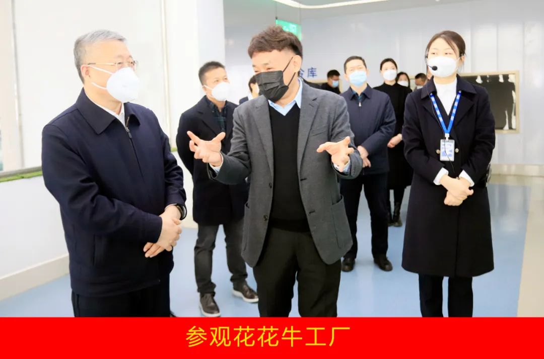 新年开新局 合作促发展丨佳木斯市委常委、副市长闫志刚一行莅临安博(中国)乳业集团及佳田企业考察座谈
