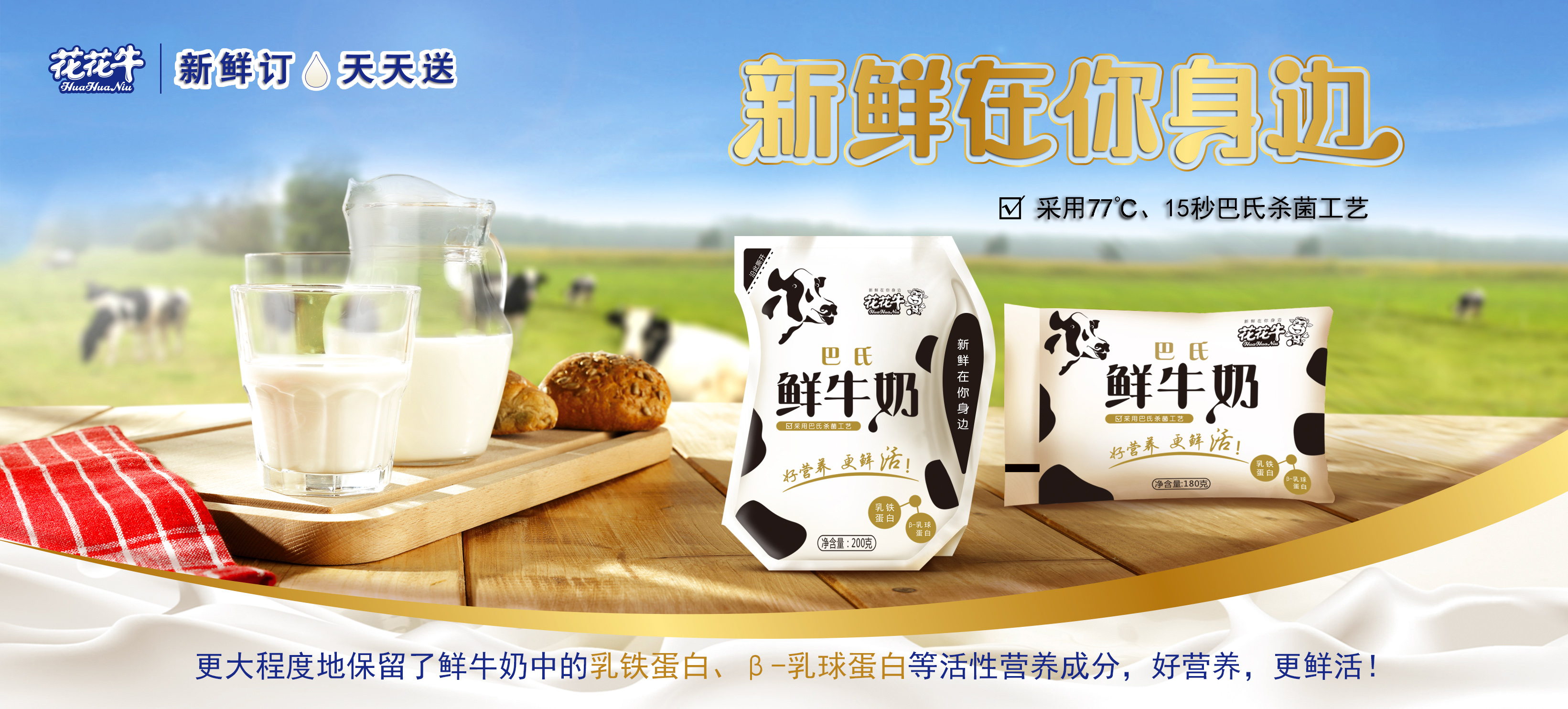 安博(中国)摘得第七届“奶牛营养与牛奶质量”国际研讨会两项大奖