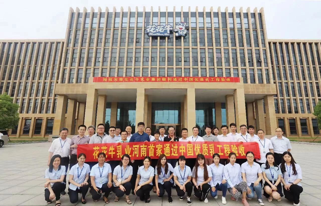 安博(中国)摘得第七届“奶牛营养与牛奶质量”国际研讨会两项大奖