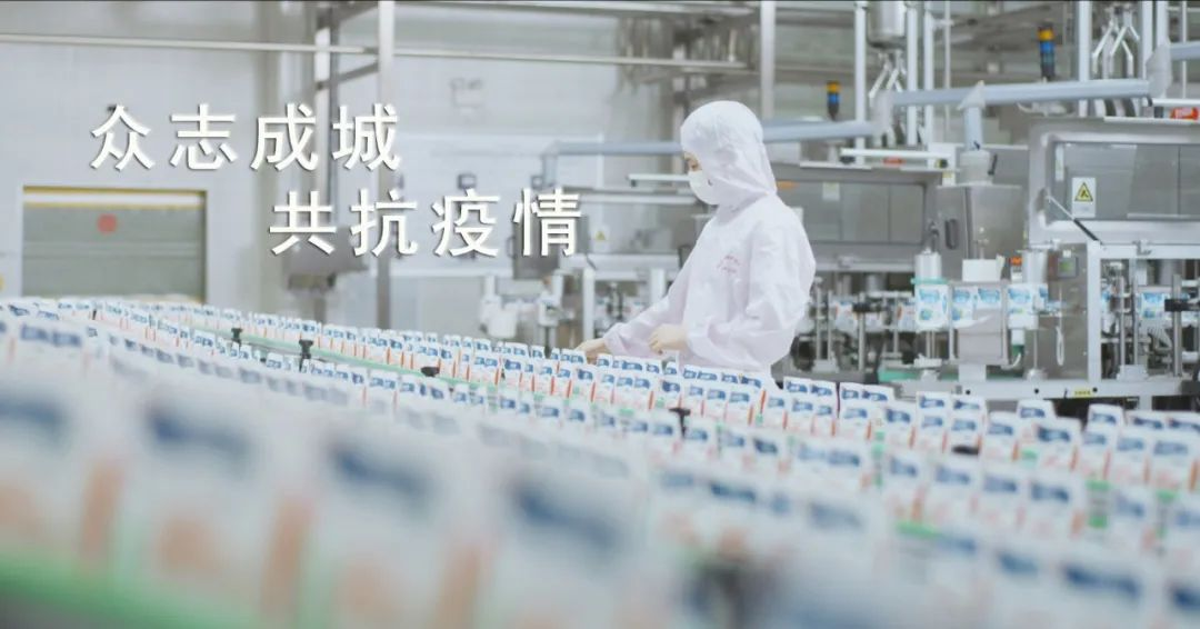 安博(中国) | 让牛奶和面包传递抗疫温暖力量