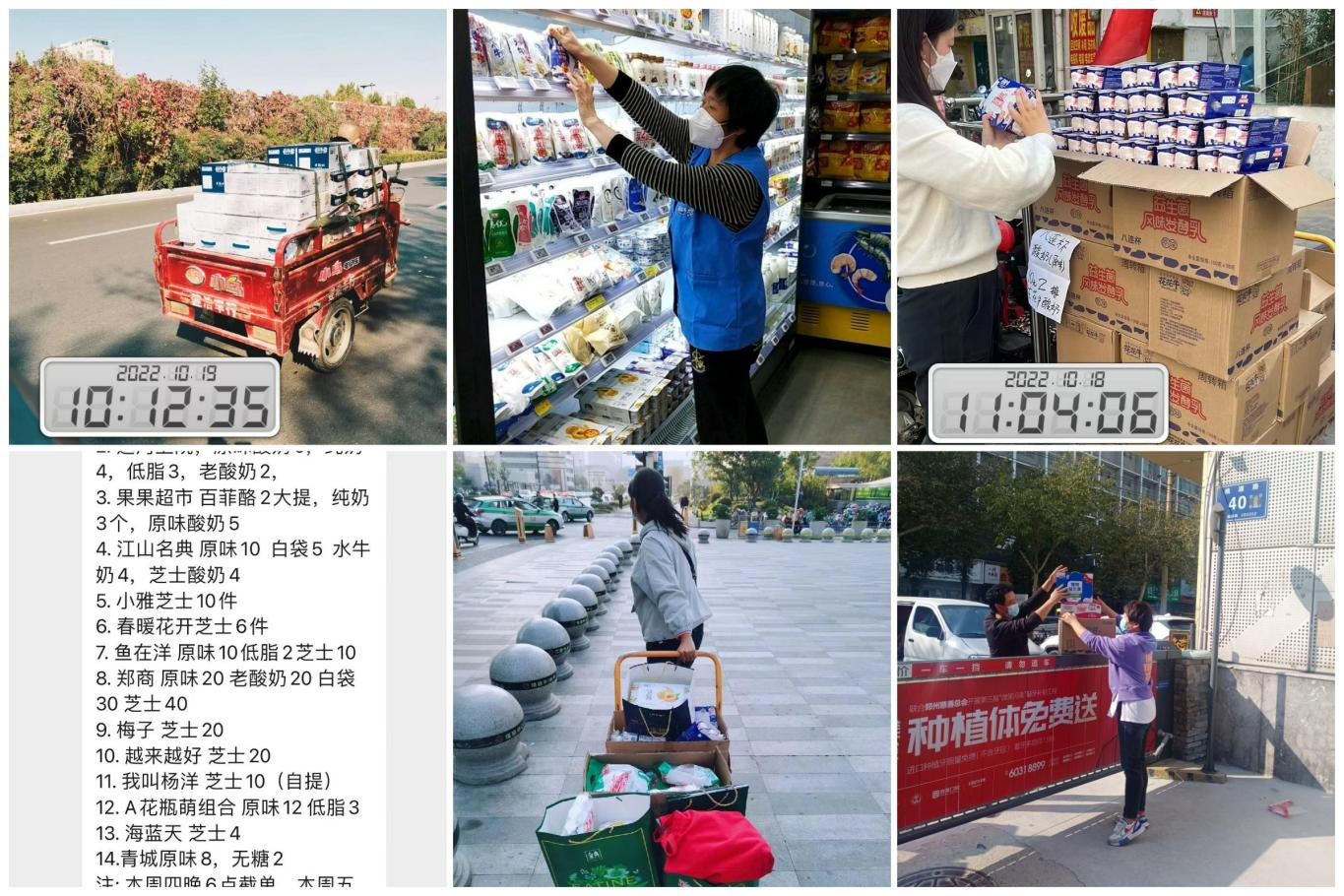 抗疫情、保供应、显担当——安博(中国)在行动！！！