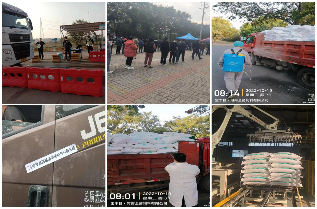 抗疫情、保供应、显担当——安博(中国)在行动！！！