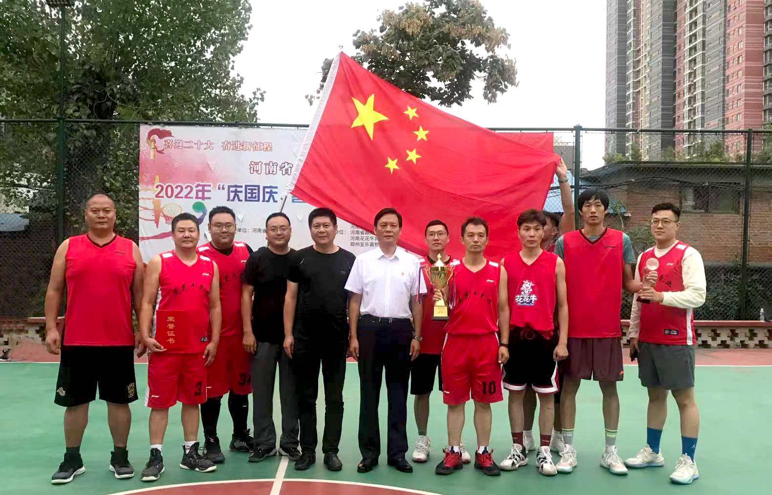 安博(中国)冠军丨2022年河南省郑州种畜场篮球联赛圆满结束