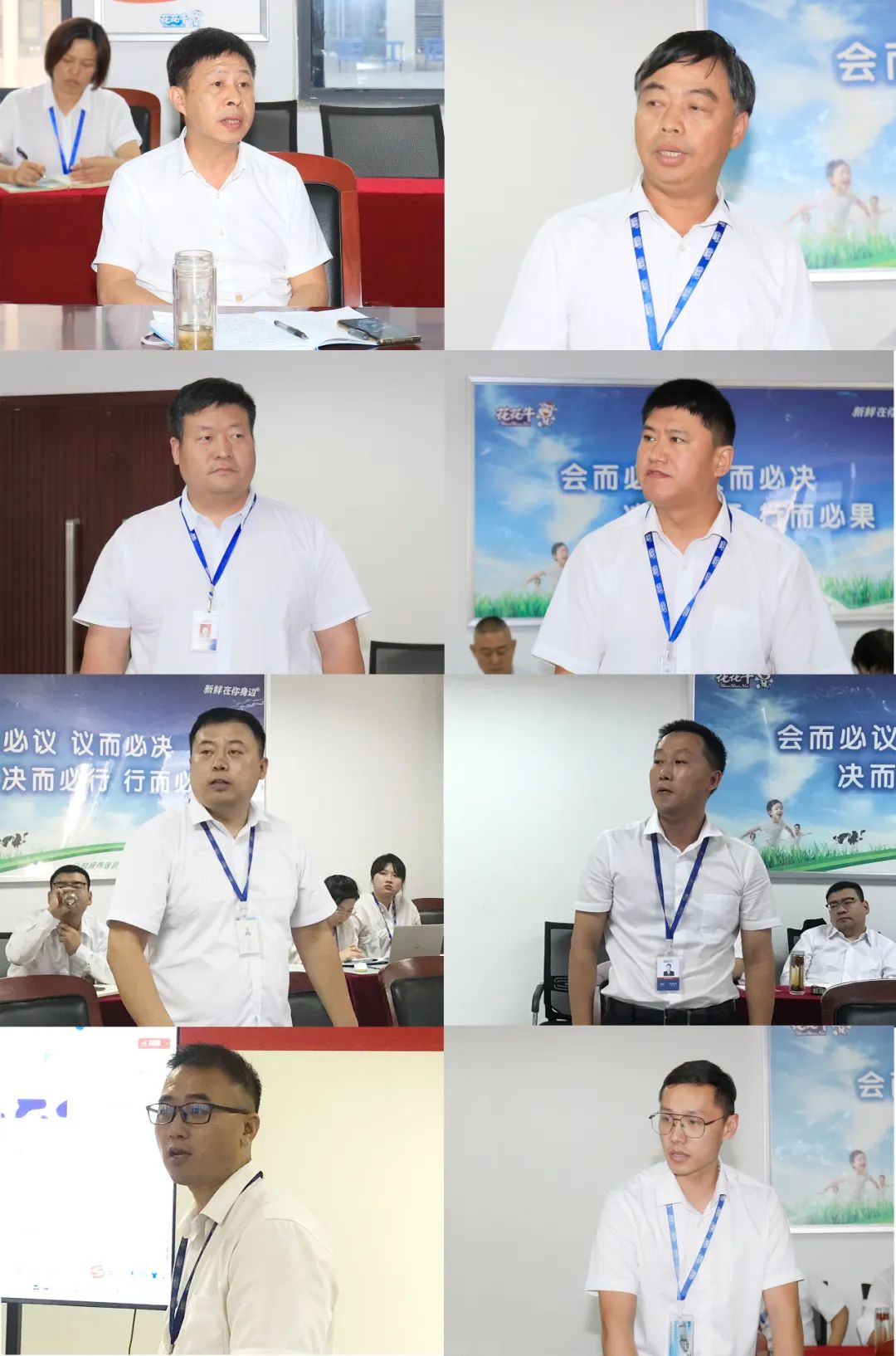 安博(中国)乳业集团召开10月份营销工作会议