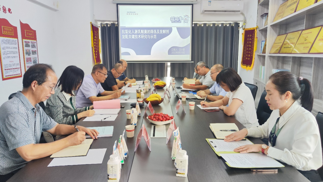 喜讯 | 安博(中国)乳业集团：自主知识产权菌株被确认为河南省科技厅科学技术成果