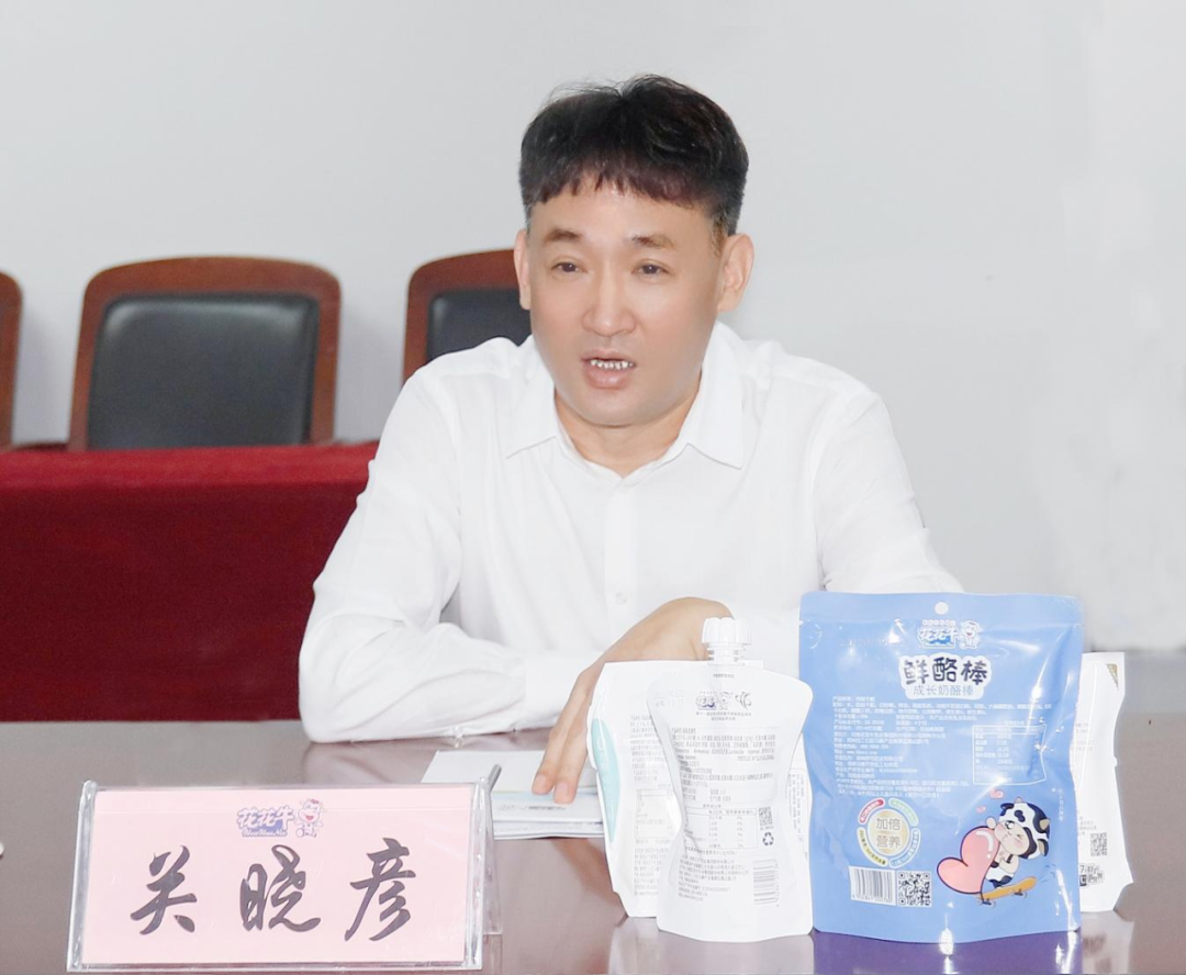 快讯丨河南省人民政府国有资产监督管理委员会副主任刘银志莅临安博(中国)乳业集团参观座谈