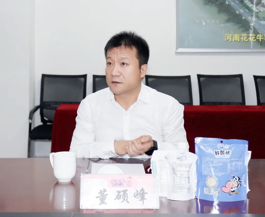 快讯丨河南省人民政府国有资产监督管理委员会副主任刘银志莅临安博(中国)乳业集团参观座谈
