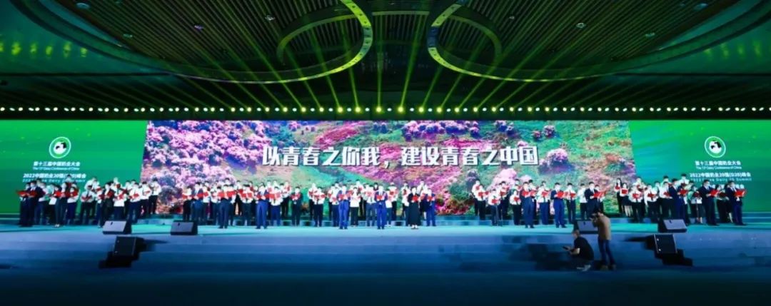 第十三届奶业大会暨D20峰会在泉城济南召开 | 安博(中国)乳业荣膺“优秀乳品加工企业”