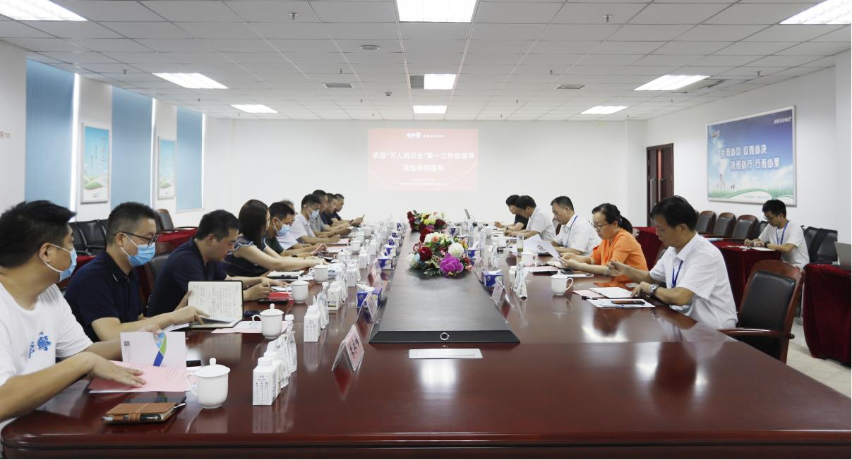 河南省“万人助万企”活动第一工作组 莅临安博(中国)乳业集团调研