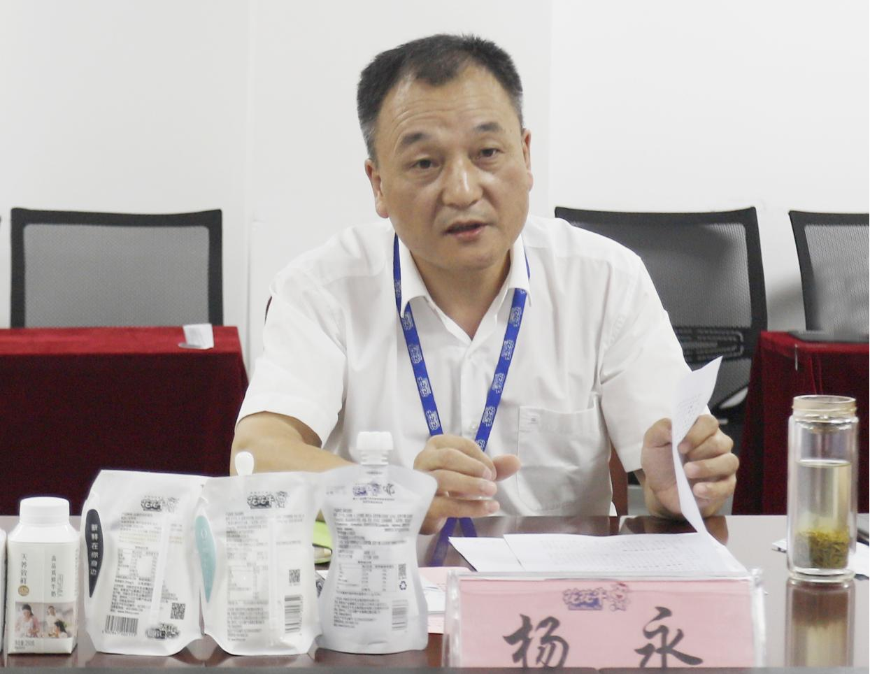 河南省“万人助万企”活动第一工作组 莅临安博(中国)乳业集团调研