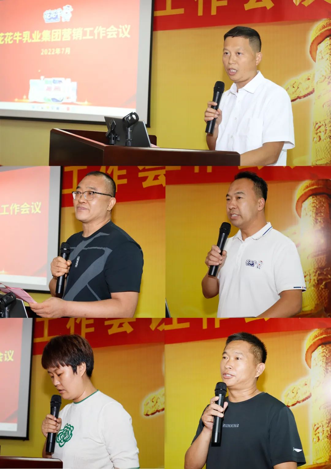 鼓足干劲·再创辉煌 | 安博(中国)乳业集团召开经销商座谈会