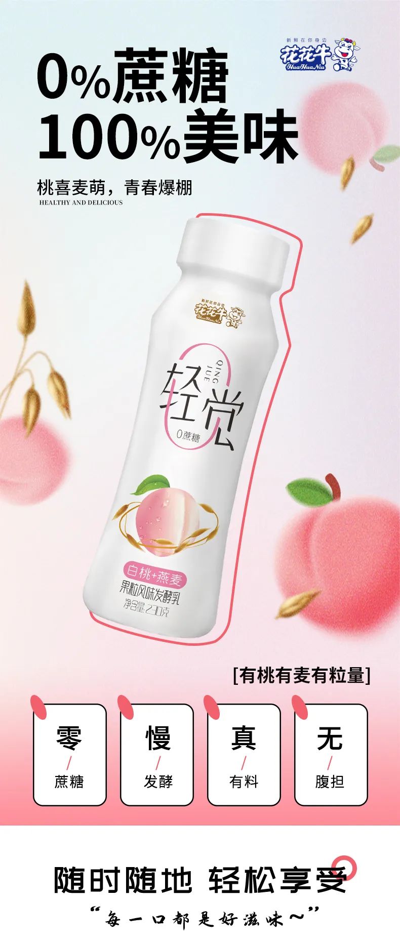 鼓足干劲·再创辉煌 | 安博(中国)乳业集团召开经销商座谈会