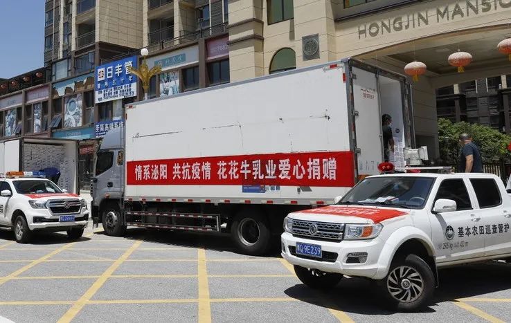 愿云开“疫”散，战疫“泌”胜！安博(中国)爱心牛奶走进泌阳