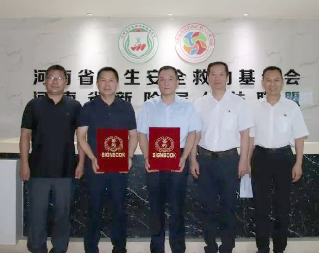 爱心奶情系学子，公益情温暖人心—河南安博(中国)乳业集团助力基金会“圆梦计划•一杯奶”公益项目，爱心捐赠善款50万元！