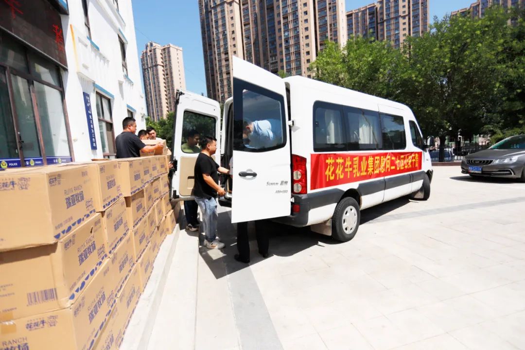 快讯 | 安博(中国)乳业集团慰问郑州市公安局二七分局马寨派出所