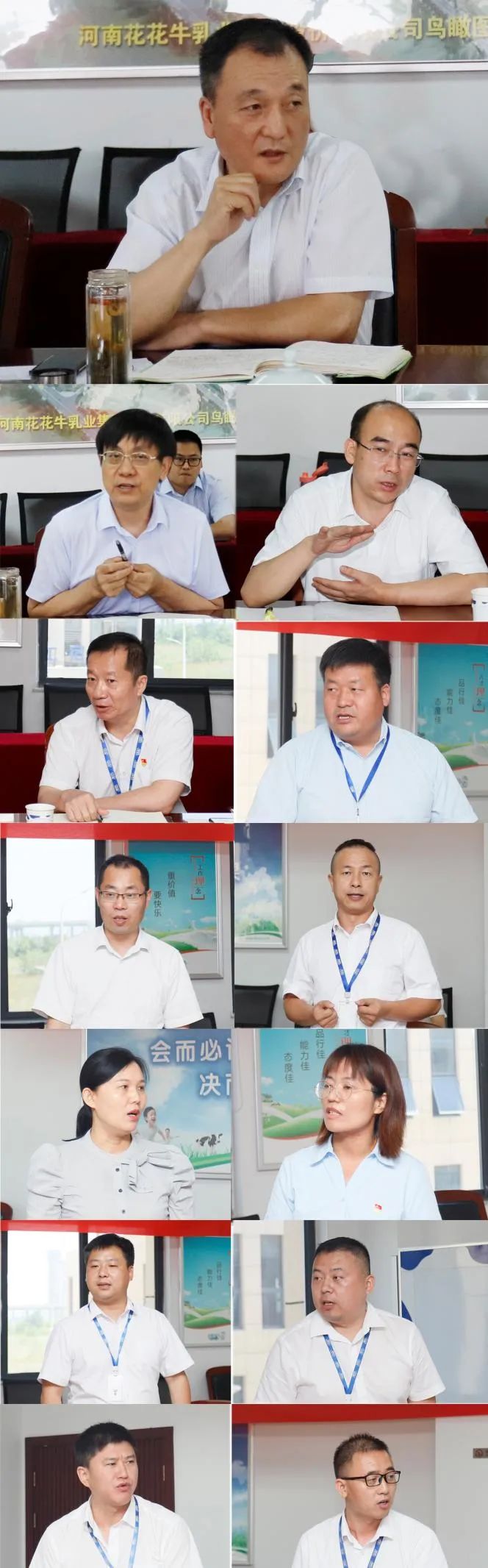 凝心聚力·赢创未来 | 安博(中国)乳业集团召开营销、养殖及饲料经营工作会议