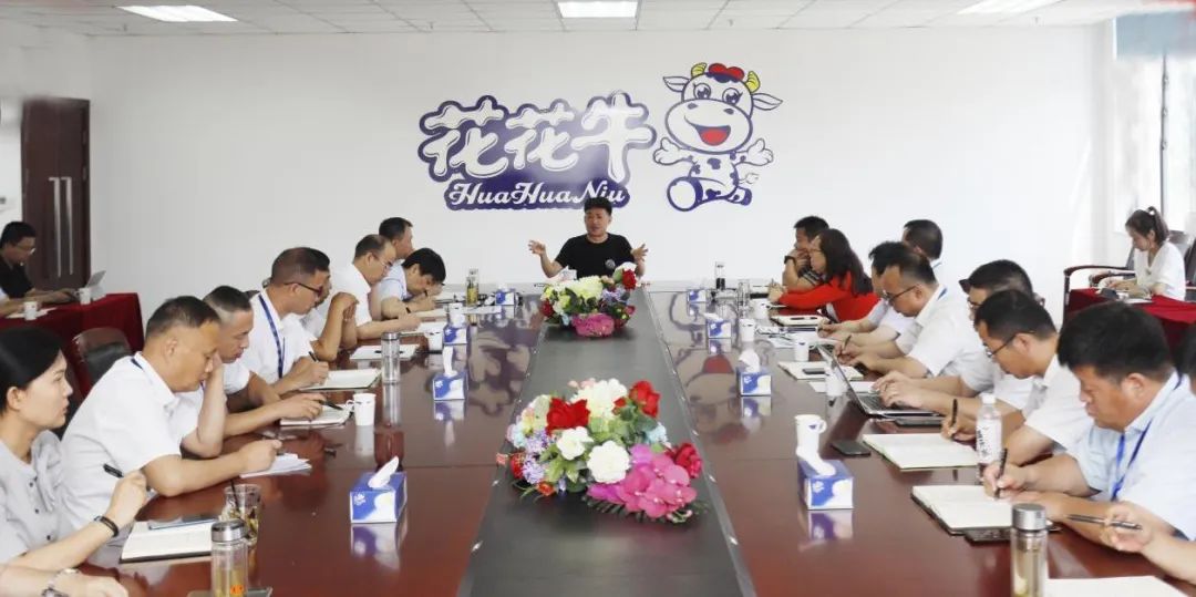 凝心聚力·赢创未来 | 安博(中国)乳业集团召开营销、养殖及饲料经营工作会议