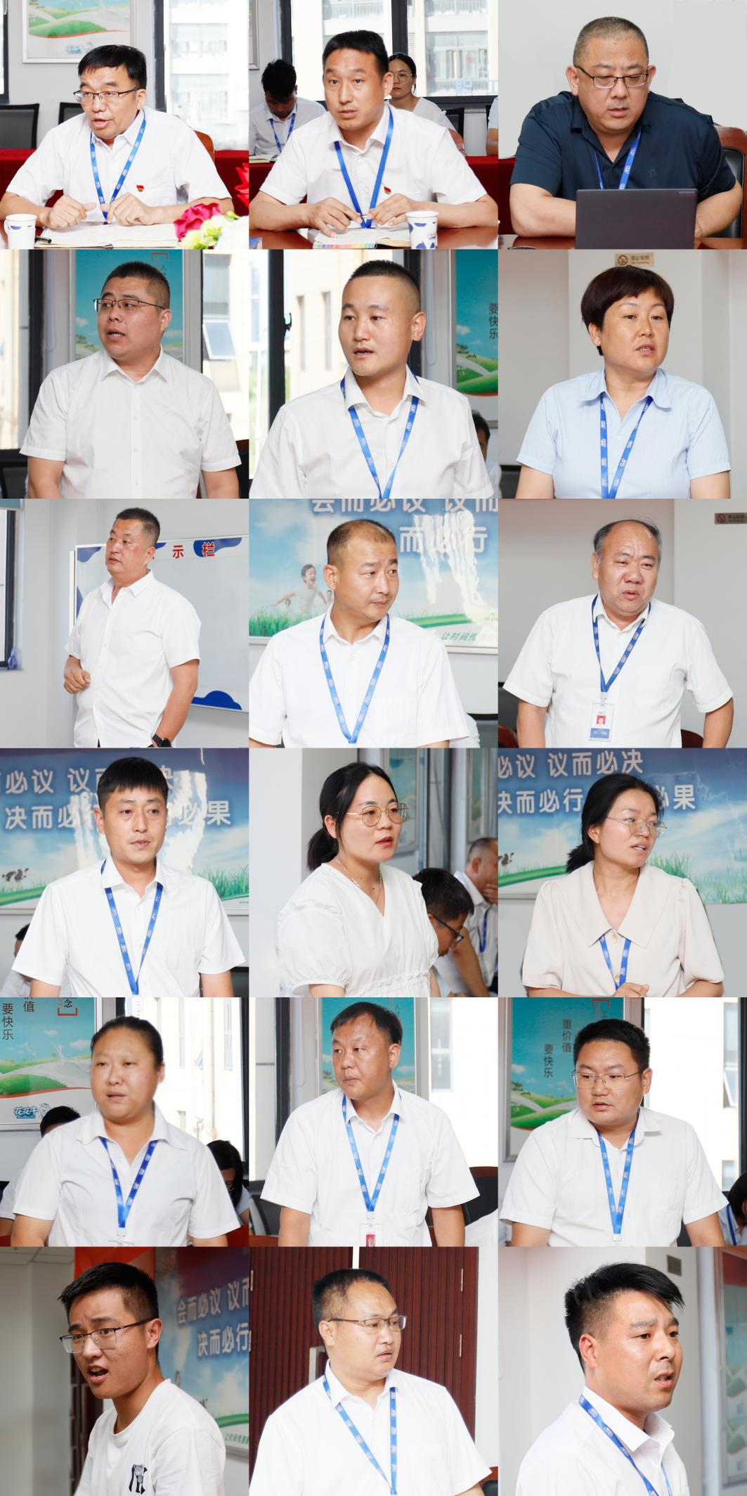 凝心聚力·赢创未来 | 安博(中国)乳业集团召开营销、养殖及饲料经营工作会议