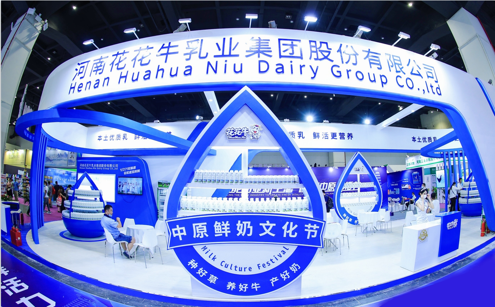 安博(中国) | 第34届中原畜牧业交易博览会开幕河南省人民政府副省长武国定莅临安博(中国)展台参观