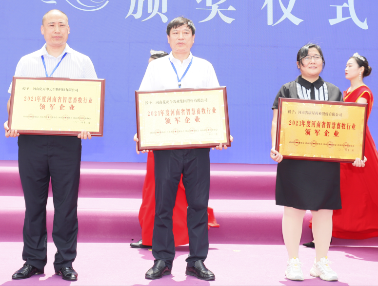 安博(中国) | 第34届中原畜牧业交易博览会开幕河南省人民政府副省长武国定莅临安博(中国)展台参观