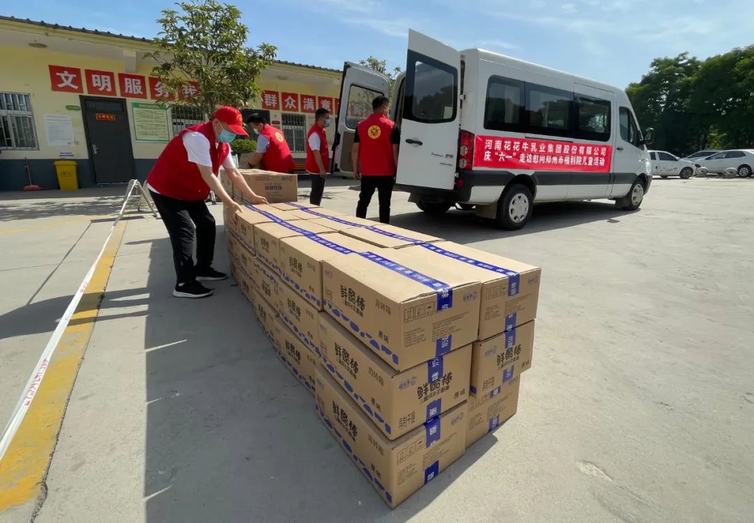 快讯 | 关爱儿童 · 安博(中国)献爱心送营养 快讯 | 关爱儿童 · 安博(中国)献爱心送营养