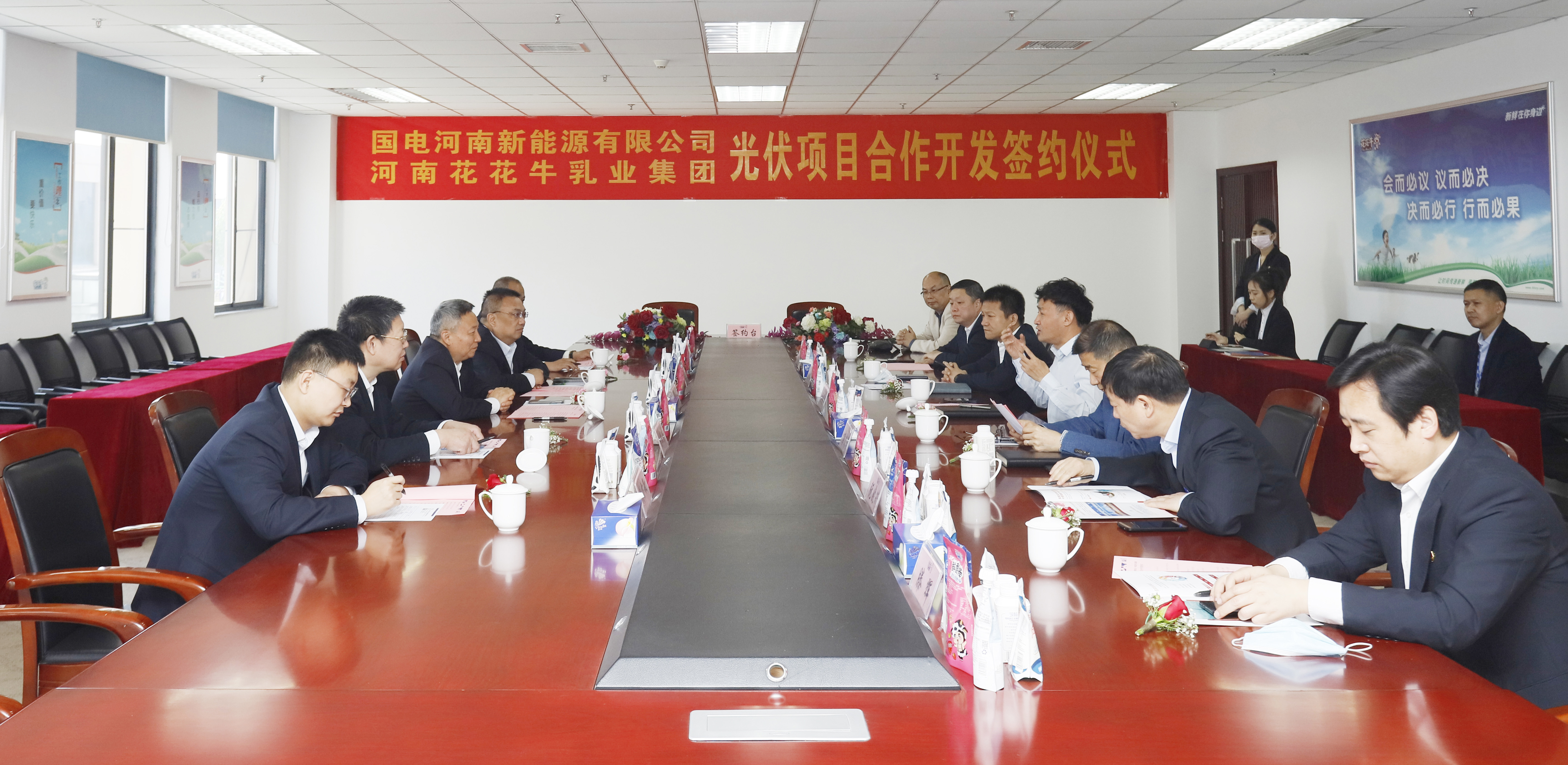 安博(中国)乳业集团与国电河南新能源有限公司举行光伏项目合作开发签约仪式