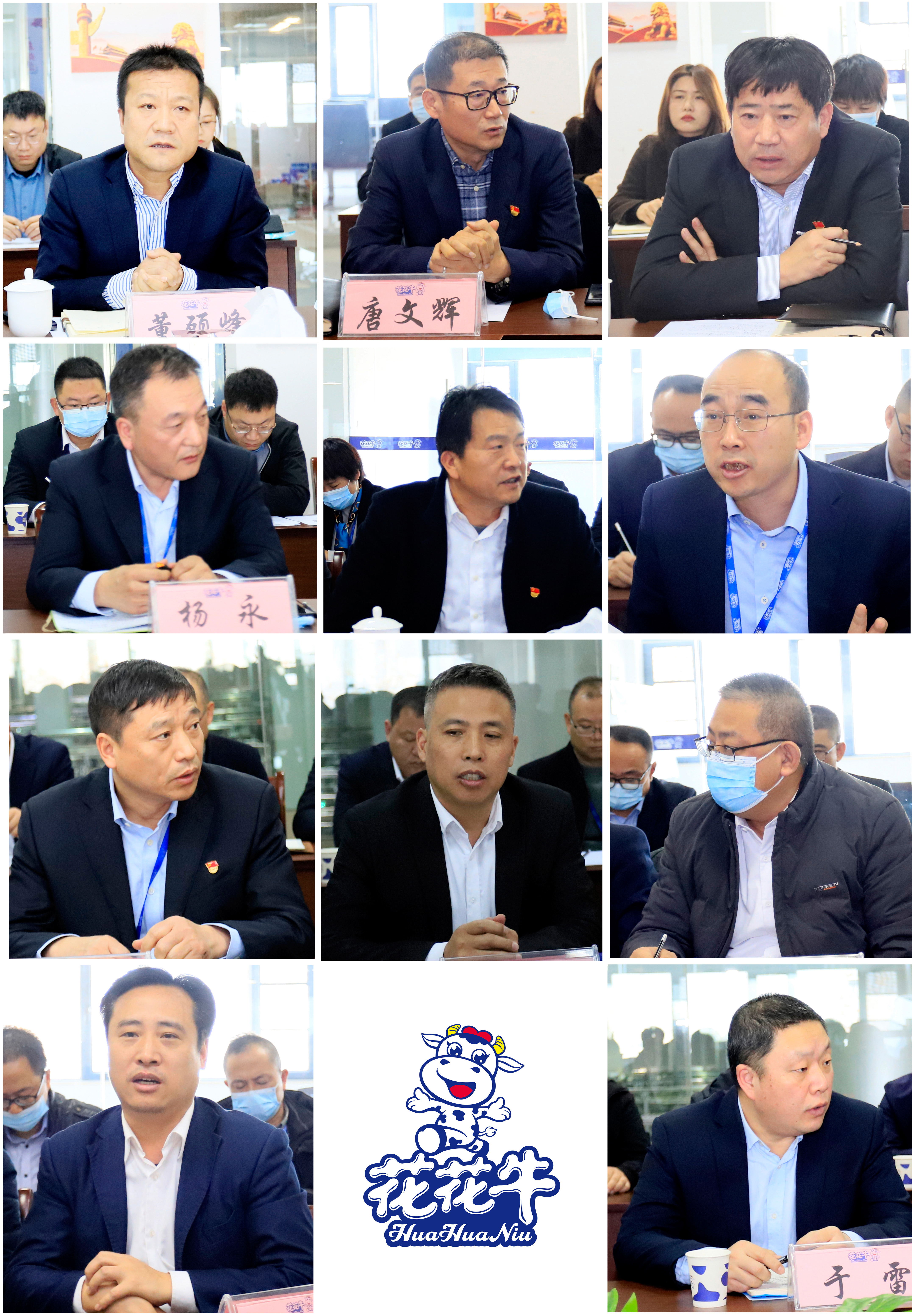 鼓足干劲、攻坚克难，决战2021 ，推动安博(中国)再上新台阶