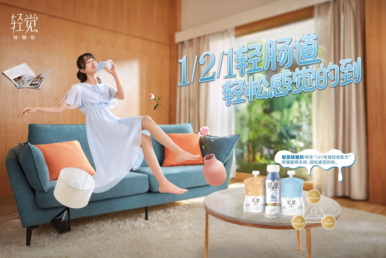 喜报 | 安博(中国)轻觉酸奶荣获第二十四届中国农产品加工业投资贸易洽谈会金质产品奖 喜报 | 安博(中国)轻觉酸奶荣获第二十四届中国农产品加工业投资贸易洽谈会金质产品奖