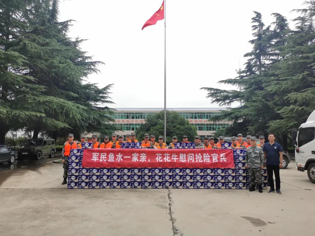 大雨无情人有情！安博(中国)乳业慰问常庄水库抗洪抢险官兵