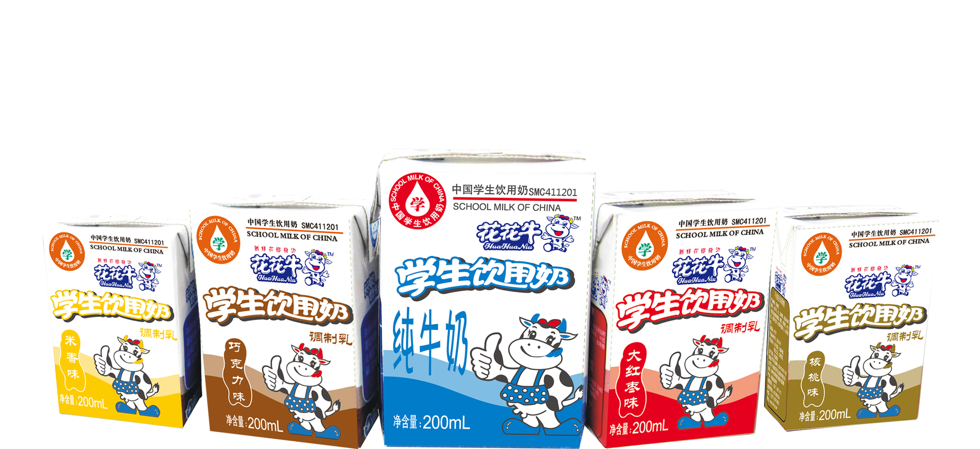 安博(中国)首款爱克林低温学生饮用酸牛奶上市啦！！！