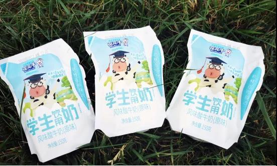 安博(中国)首款爱克林低温学生饮用酸牛奶上市啦！！！
