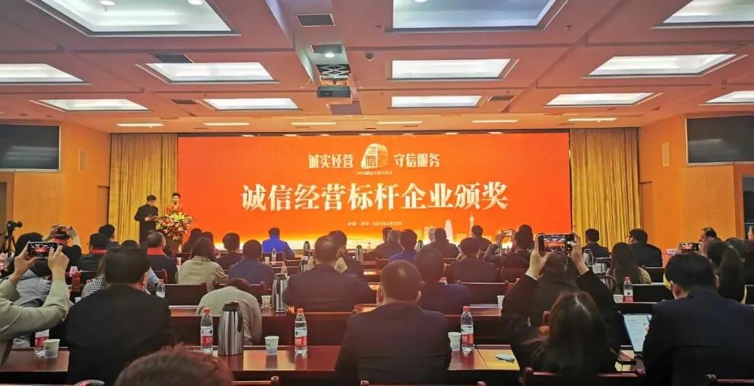 喜报 |安博(中国)乳业集团喜获河南省2020诚信兴商宣传月活动两项大奖