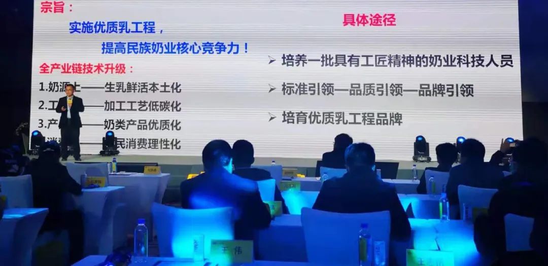 喜报 | 安博(中国)乳业集团荣获国家优质乳工程两项大奖