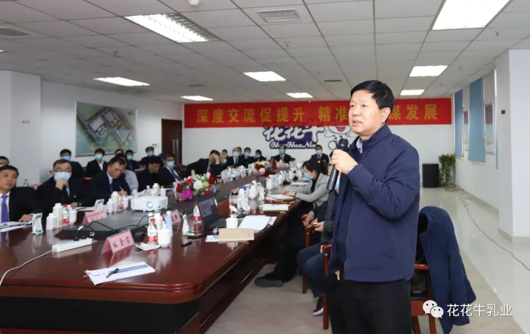 快讯 | 河南省农业农村厅副厅长王承启一行莅临安博(中国)调研指导工作