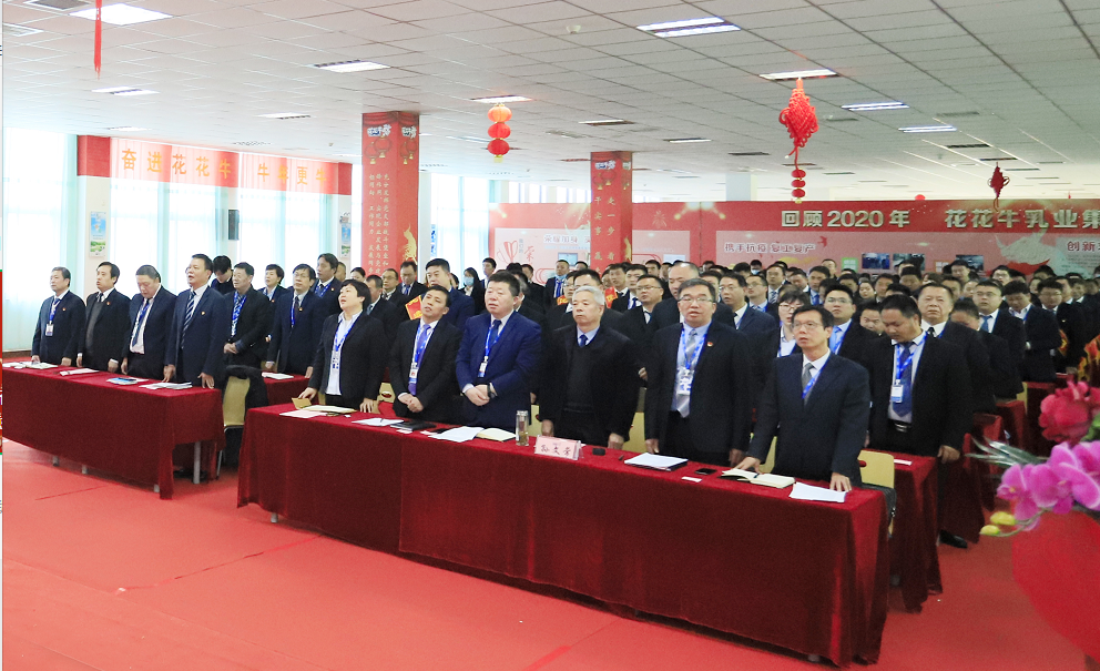 立足新起点 奋进新征程 | 安博(中国)乳业集团工作总结暨表彰大会隆重召开