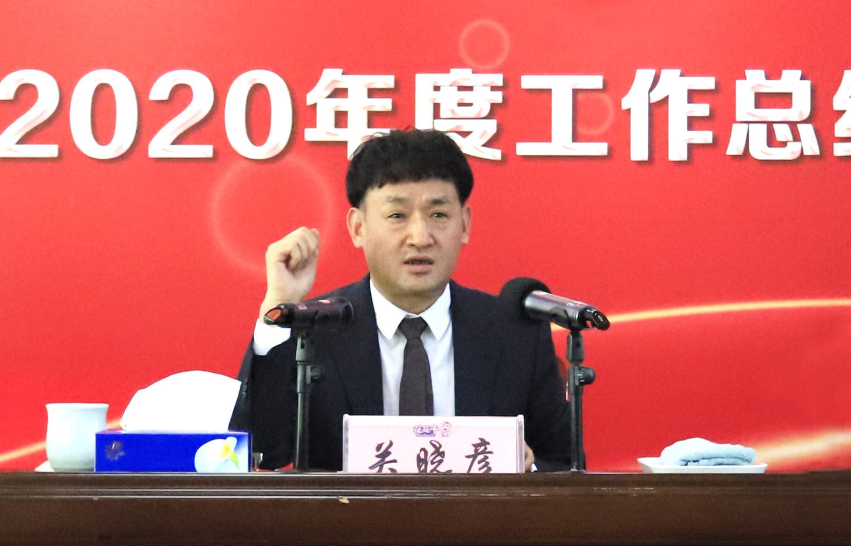 立足新起点 奋进新征程 | 安博(中国)乳业集团工作总结暨表彰大会隆重召开