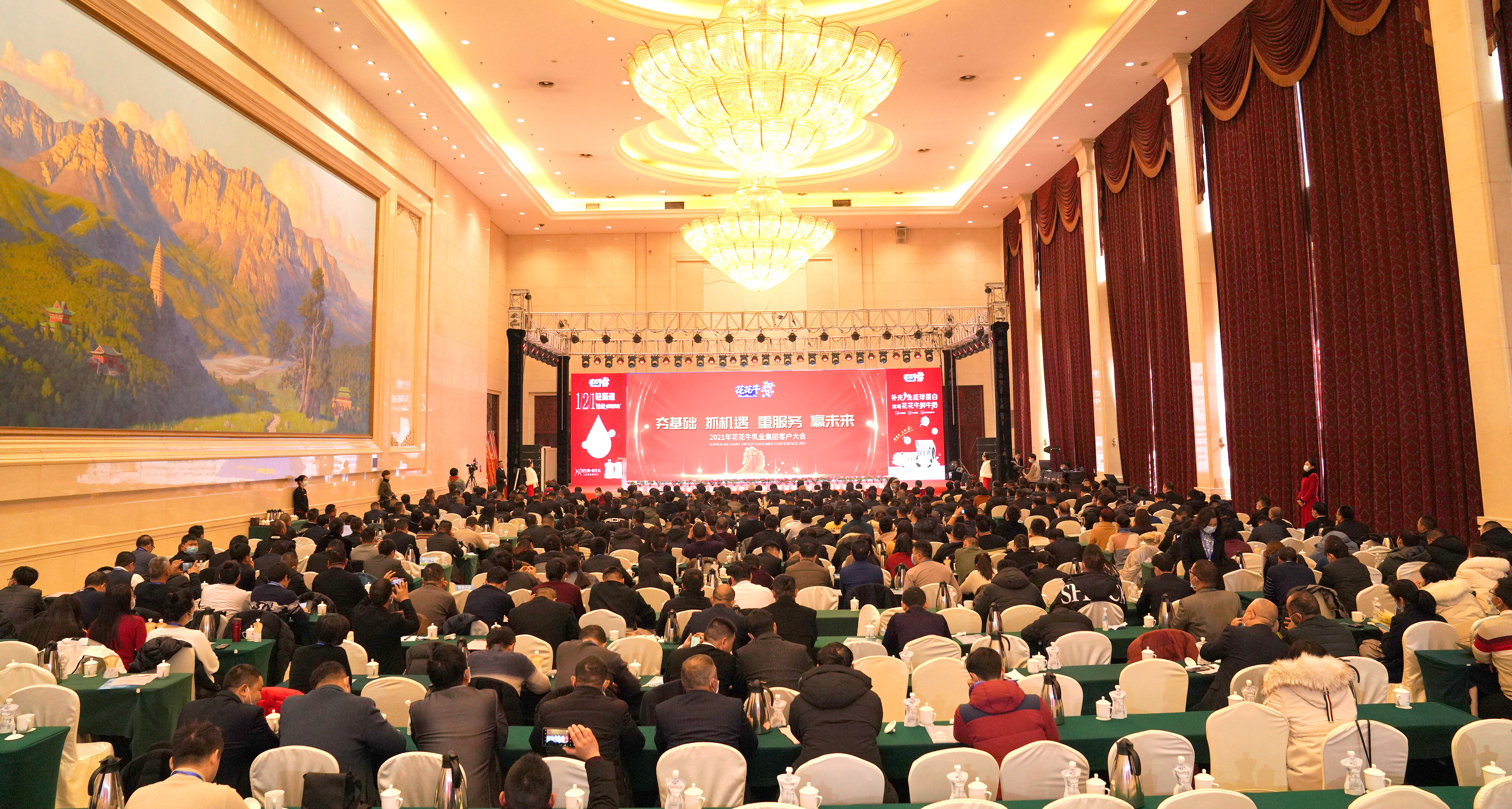 安博(中国) | “夯基础 抓机遇 重服务 赢未来” 安博(中国) | “夯基础 抓机遇 重服务 赢未来”