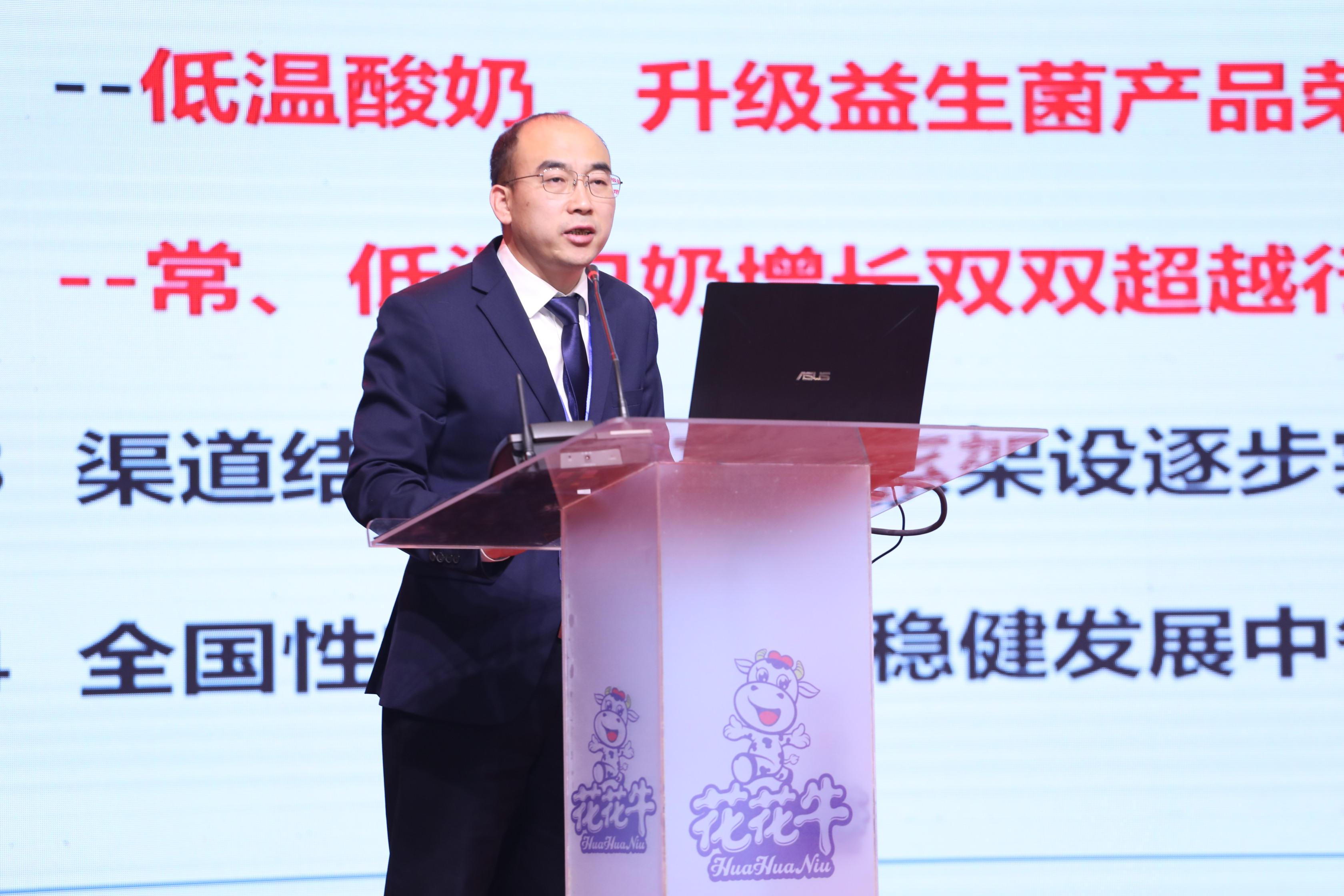 安博(中国) | “夯基础 抓机遇 重服务 赢未来” 安博(中国) | “夯基础 抓机遇 重服务 赢未来”