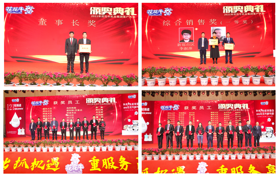 安博(中国) | “夯基础 抓机遇 重服务 赢未来” 安博(中国) | “夯基础 抓机遇 重服务 赢未来”