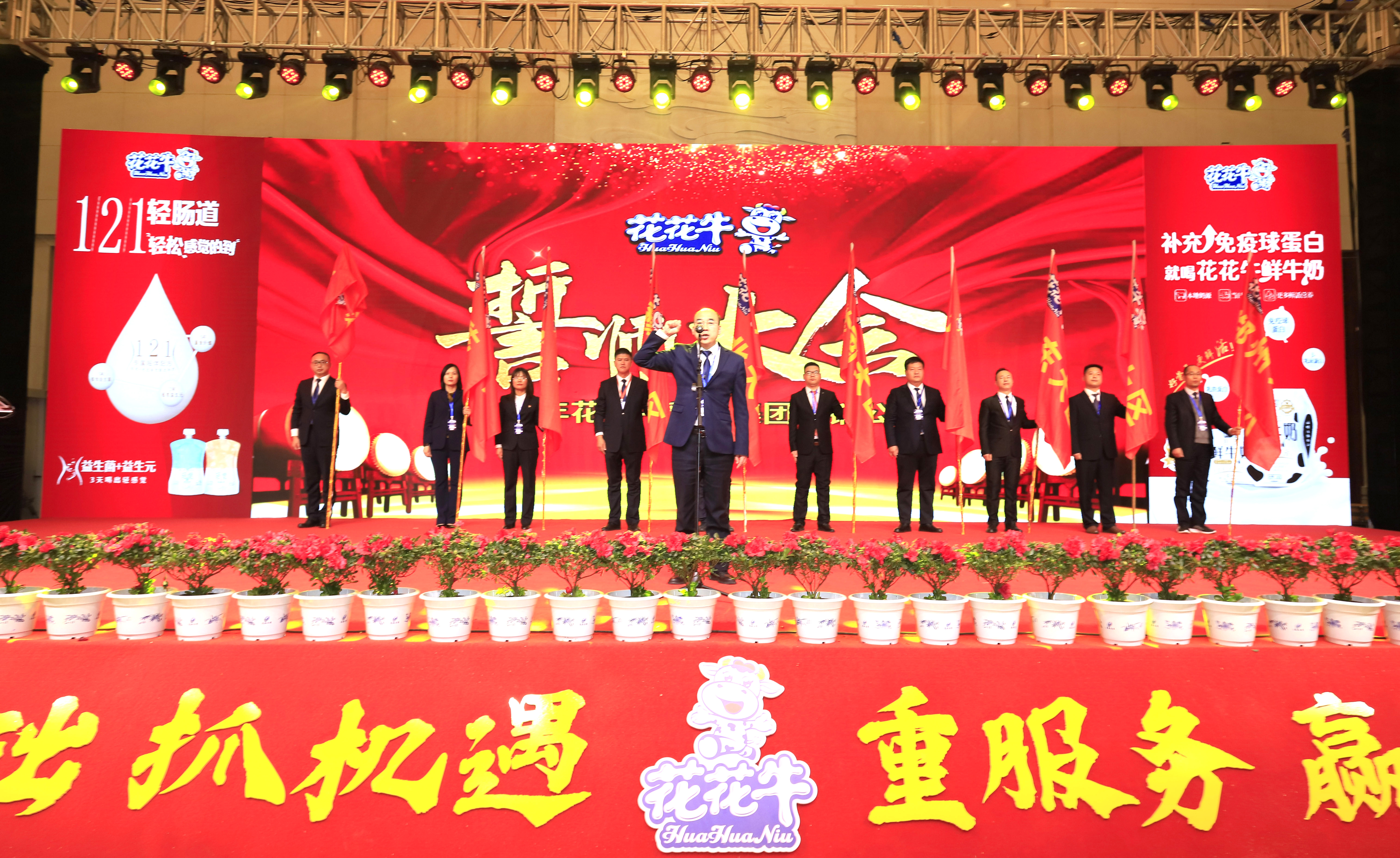 安博(中国) | “夯基础 抓机遇 重服务 赢未来” 安博(中国) | “夯基础 抓机遇 重服务 赢未来”