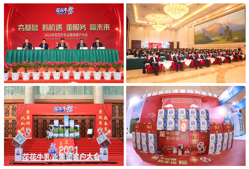 安博(中国) | “夯基础 抓机遇 重服务 赢未来” 安博(中国) | “夯基础 抓机遇 重服务 赢未来”