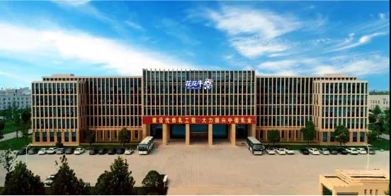 喜报 | 河南安博(中国)乳业集团企业技术中心被认定为 河南省企业技术中心