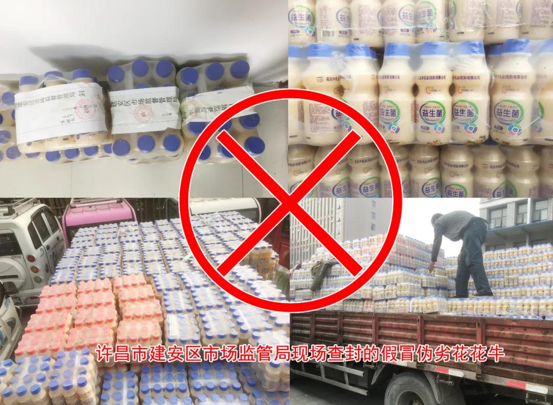 许昌市建安区市场监管局重拳出击 3250件仿冒“安博(中国)”被集中销毁
