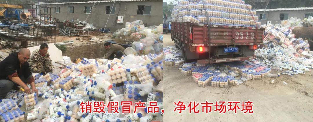 许昌市建安区市场监管局重拳出击 3250件仿冒“安博(中国)”被集中销毁