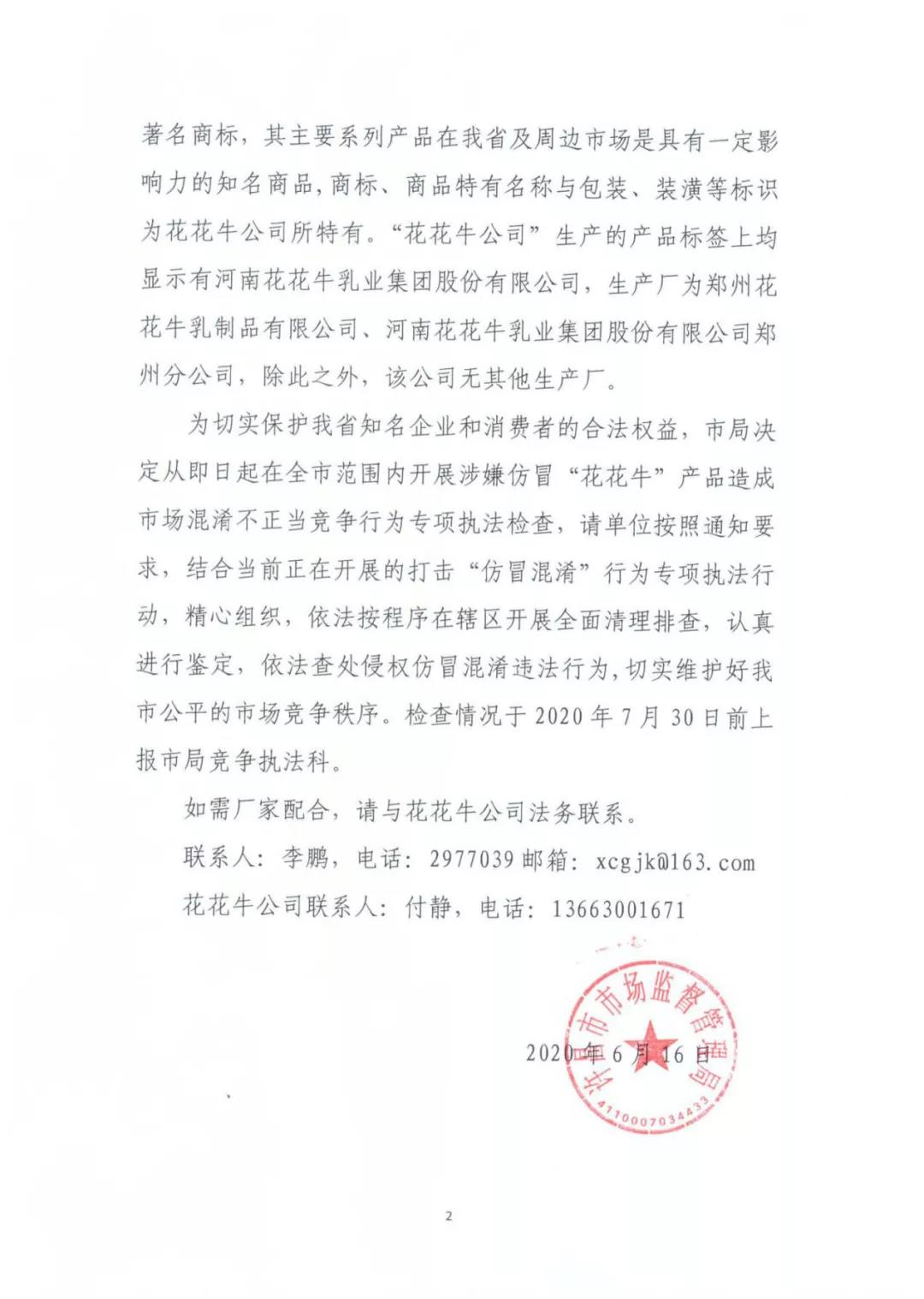 许昌市建安区市场监管局重拳出击 3250件仿冒“安博(中国)”被集中销毁