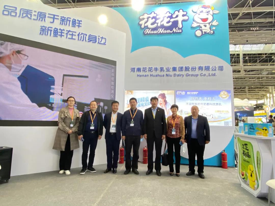 安博(中国) | 第十一届中国奶业大会暨2020中国奶业展览会 2020中国奶业20强（D20 )峰会在石家庄召开