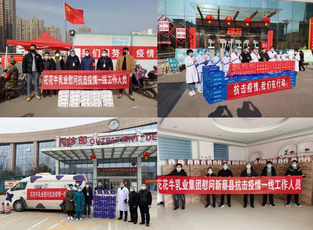 安博(中国) | 第十一届中国奶业大会暨2020中国奶业展览会 2020中国奶业20强（D20 )峰会在石家庄召开