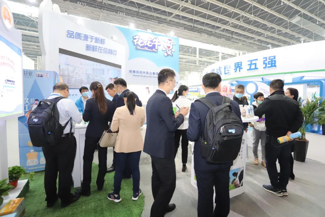 安博(中国) | 第十一届中国奶业大会暨2020中国奶业展览会 2020中国奶业20强（D20 )峰会在石家庄召开